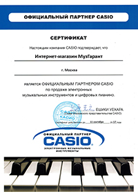 Сертификат официального партнера CASIO